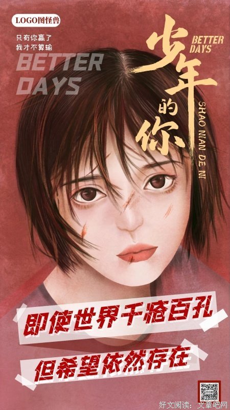 最好的关系：你念，我在