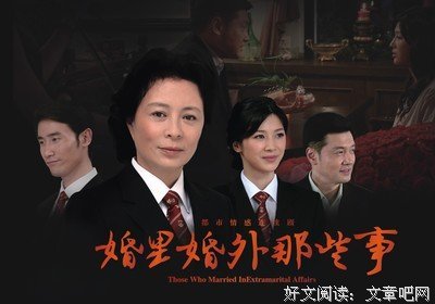 人性故事：我对公婆干的那些缺德事儿