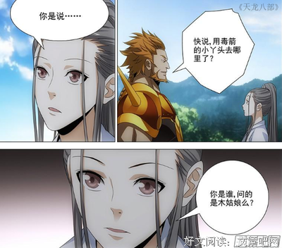他杀了她的男人