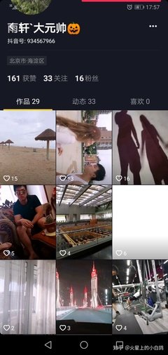 我是小三的孩子