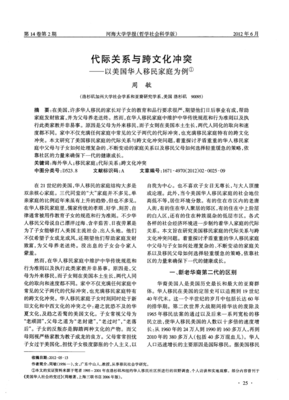关系中有冲突，就有需要