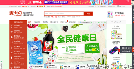 搜索，成为生活决策入口