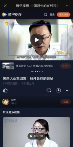 历史性时刻——微信开放抖音淘宝外链，我的一些思考