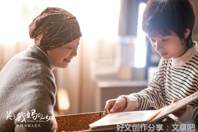 《有关我妈的一切》观后