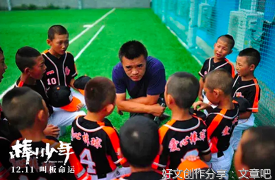 人生就是个球啊
