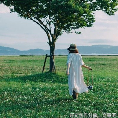 女人遇到真爱的反应，不外乎这4个字