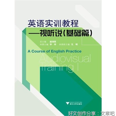 听说，诸暨的平水江是靠女人出的名？
