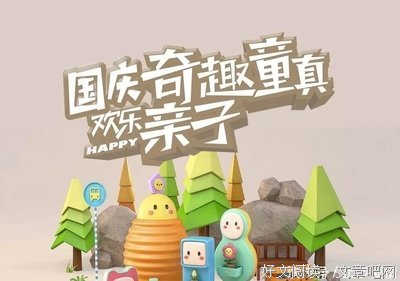 好的陪伴，就是情绪的陪伴