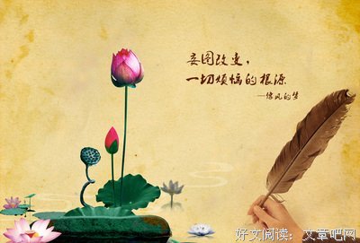 中者，不偏不倚；庸者，持续不断