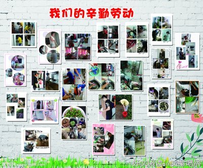 辛勤劳动，为未来蓄力