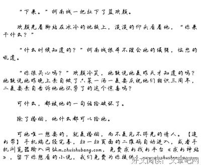 情人之间最“要命”的3种姿势
