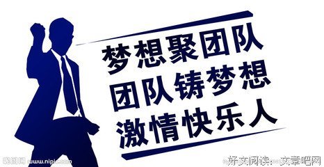 励志鸡汤里的幸福观