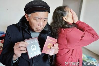 公公半夜一句话，吓得我立马离婚
