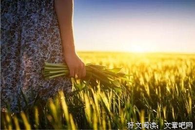 自己才是一切幸福的本源，特别是你的内心