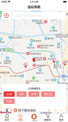 河南，加油！