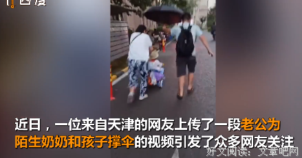 不要因为善良，给别人撑伞，淋湿了自己