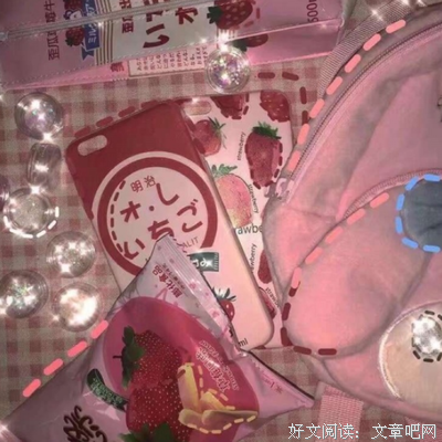我永远臣服于温柔