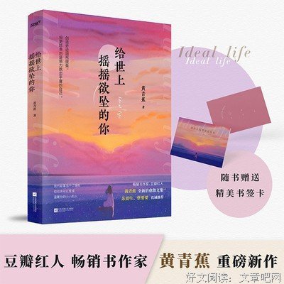 苏更生：写作始于模仿，但要尽量结合自己的生活