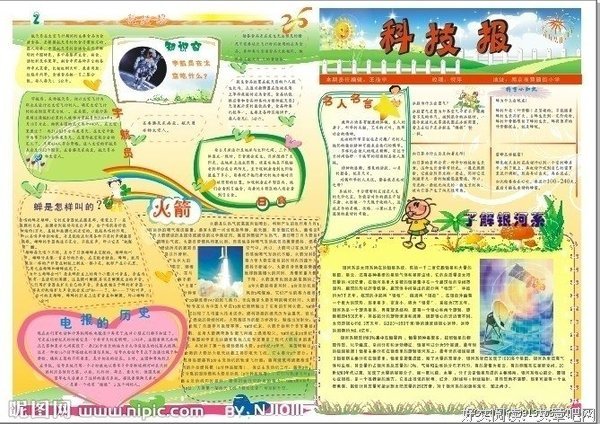 科技农业风景线，才是太谷不竭的大地资源。