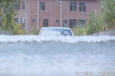 电器克星