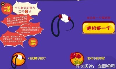 抢月饼往事