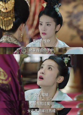 远嫁女人的软肋