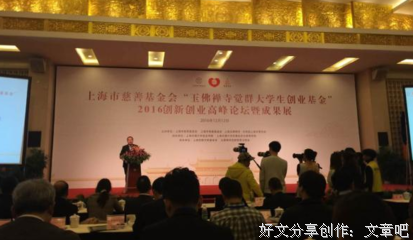 玉佛寺和饿了么到底是啥关系？！