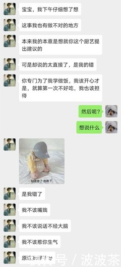 爱没爱对人，吵一架就知道了。