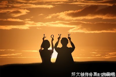 两个相爱的人能走多远，看这三点便知