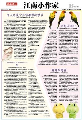“ 有些路，你总要自己走 ”