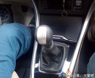 手动挡