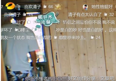 睡够了，我们就分手吧