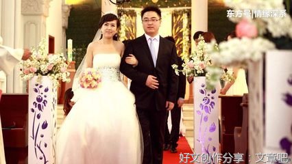 前夫再婚了
