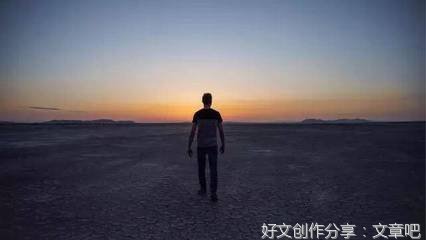 聪明的女人，都戒掉了对男人的这种幻想