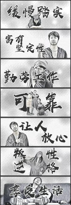不要欺负老实人