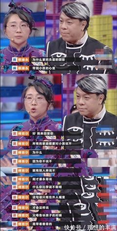 她的不幸，并不全是原生家庭的错