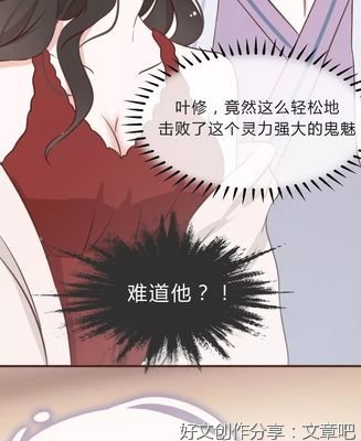 她造下的孽