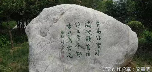 睡前原谅一切，醒来即是新生。