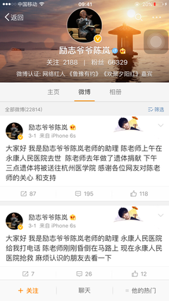 面对选择时，这六点可以参考一下