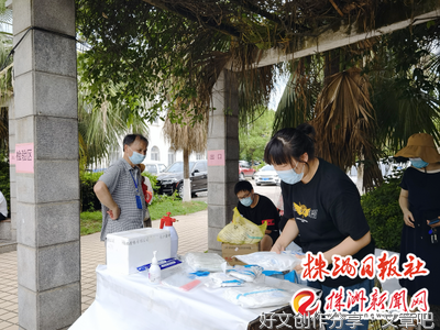疫情小记