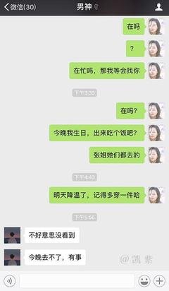 他爱不爱你，看聊天记录就知道了。