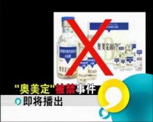 无法离婚。