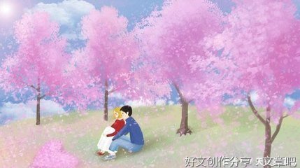 百世修来同船渡，千世修来共枕眠。
