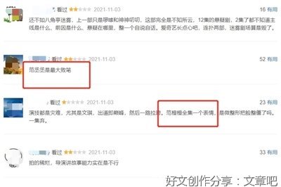 她只对他苛刻