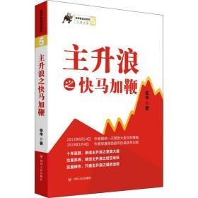 两桩凶案的启发，尊重与尊严