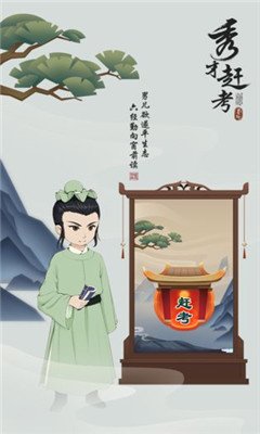 新聊斋：我兄弟是个狐狸精