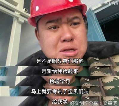 一夜爆红的大猛子，让我破防了。。