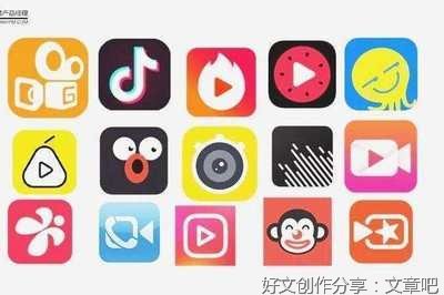 短视频与二次创作