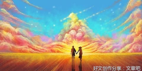 真实故事