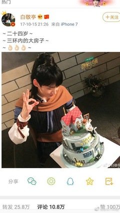 看到他，这些娱乐圈假学霸终于装不下去了